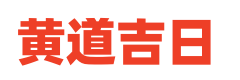 顽兔网